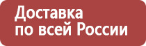 настойка прополиса детям для иммунитета