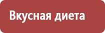 настойка прополиса для суставов