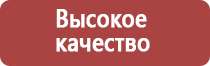 настойка прополиса при простуде взрослым