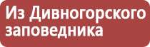 настойка прополиса при простуде взрослым