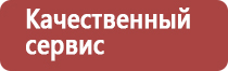 настойка прополиса при простатите