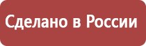 настойка прополиса для полоскания горла