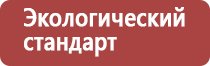 прополис при гастрите с повышенной кислотностью