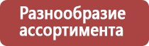 прополис при гастрите с повышенной кислотностью