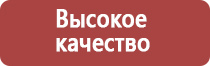 полоскание настойкой прополиса