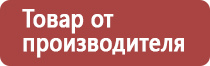 полоскание настойкой прополиса