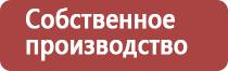 спиртовая настойка прополиса детям