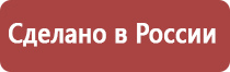 настойка прополиса при тонзиллите