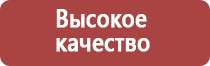 прополис настойка для иммунитета взрослым