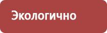 прополис при панкреатите поджелудочной железы